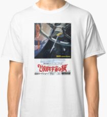 Japanese 2001: A Space Odyssey Classic T-Shirt