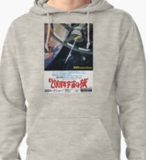 Japanese 2001: A Space Odyssey Pullover Hoodie