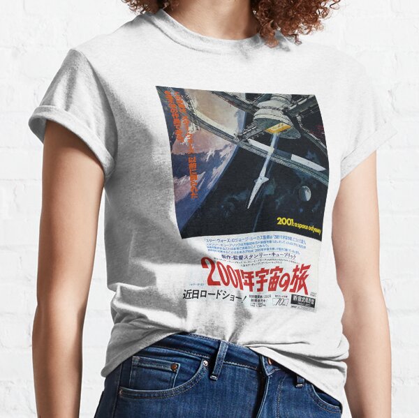 Japanese 2001: A Space Odyssey Classic T-Shirt