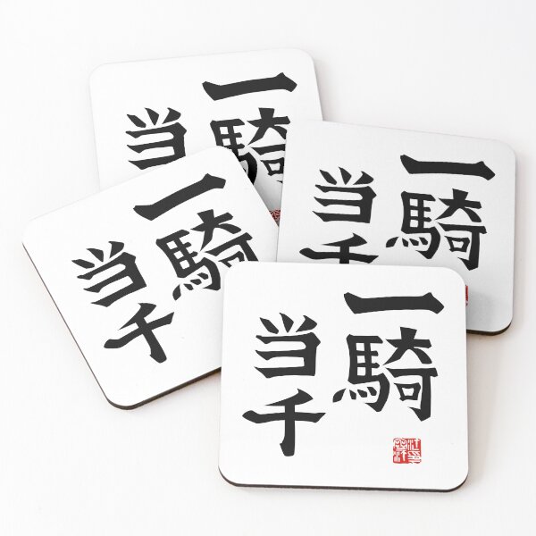 Item preview, Match For A Thousand designed and sold by Plan8.