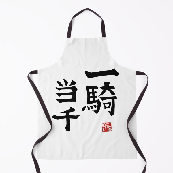 Item preview, Match For A Thousand designed and sold by Plan8.