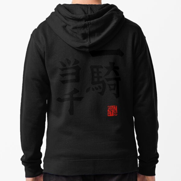 Item preview, Match For A Thousand designed and sold by Plan8.