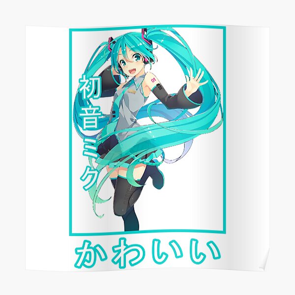 Hatsune Miku Poster For Sale By Aldorojas Redbubble