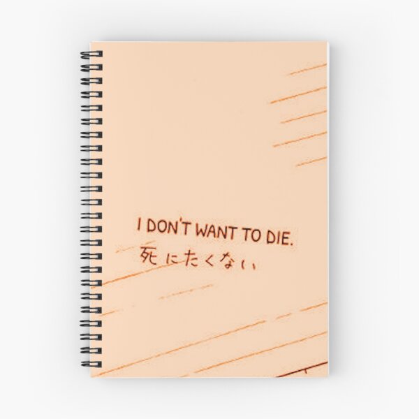 Item preview, I don't want to die. designed and sold by guro-kun.