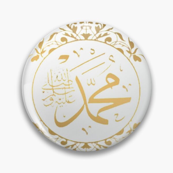 Item preview, Prophet Muhammad (PBUH) designed and sold by TheLightArt.
