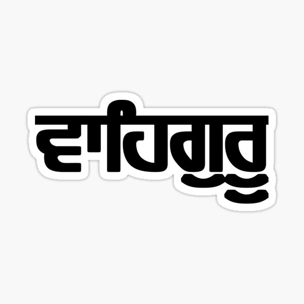 gurmukhi font pack