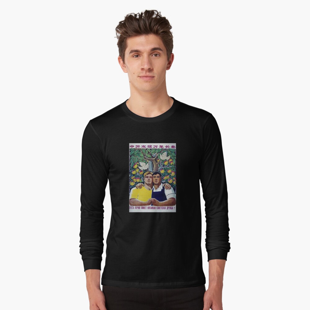Artikel-Vorschau von Langarmshirt, designt und verkauft von HaydenHutch.