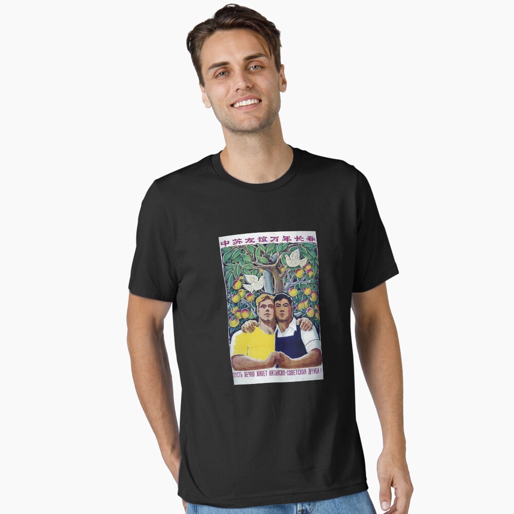 Artikel-Vorschau von Essential T-Shirt, designt und verkauft von HaydenHutch.
