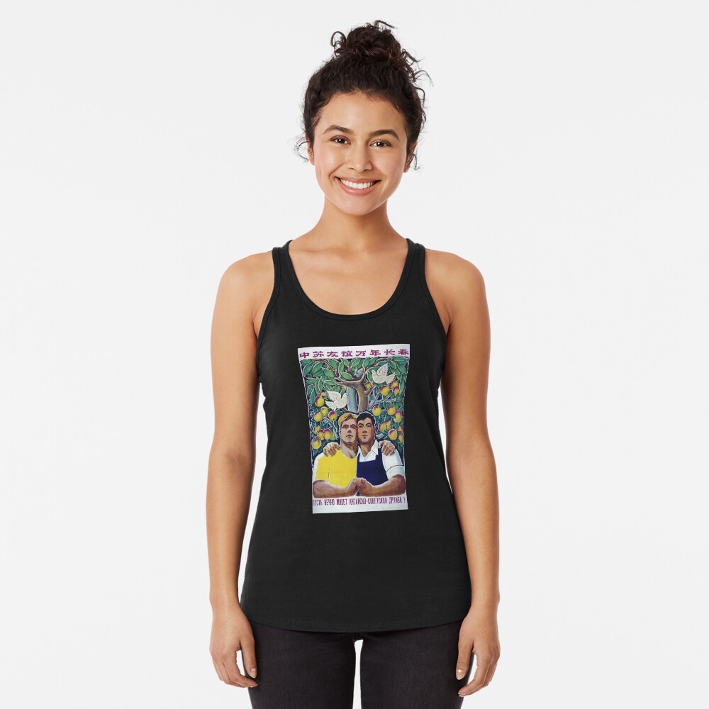 Artikel-Vorschau von Racerback Tank Top, designt und verkauft von HaydenHutch.