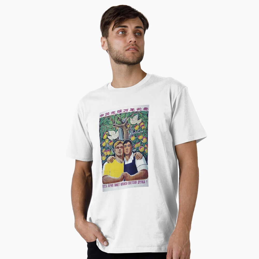 Artikel-Vorschau von Premium T-Shirt, designt und verkauft von HaydenHutch.