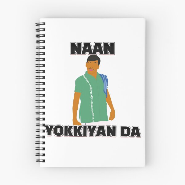 Item preview, Vadivelu Tamil Comedy designed and sold by Colandia.