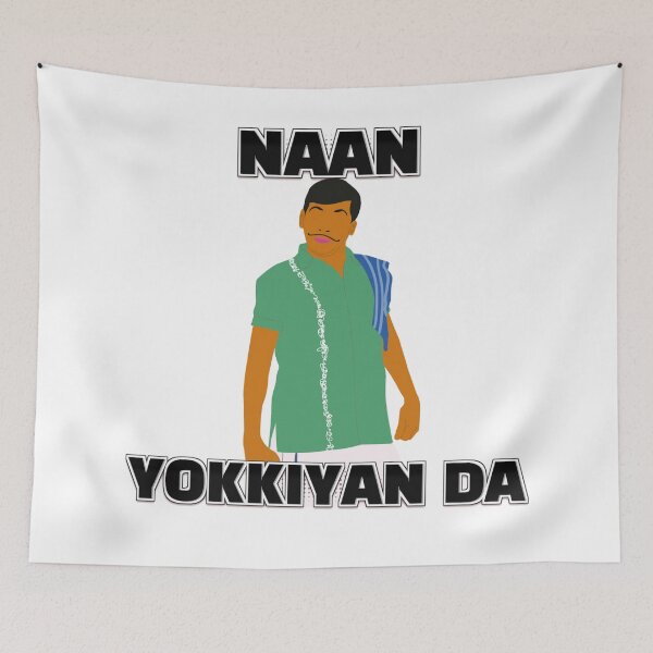 Item preview, Vadivelu Tamil Comedy designed and sold by Colandia.