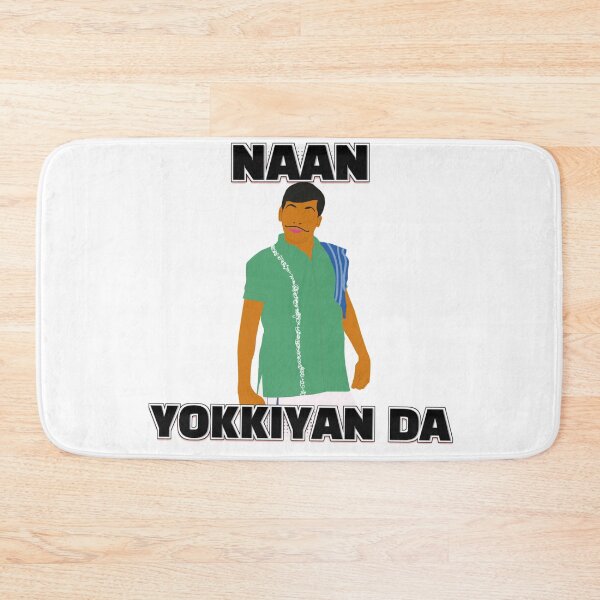Item preview, Vadivelu Tamil Comedy designed and sold by Colandia.