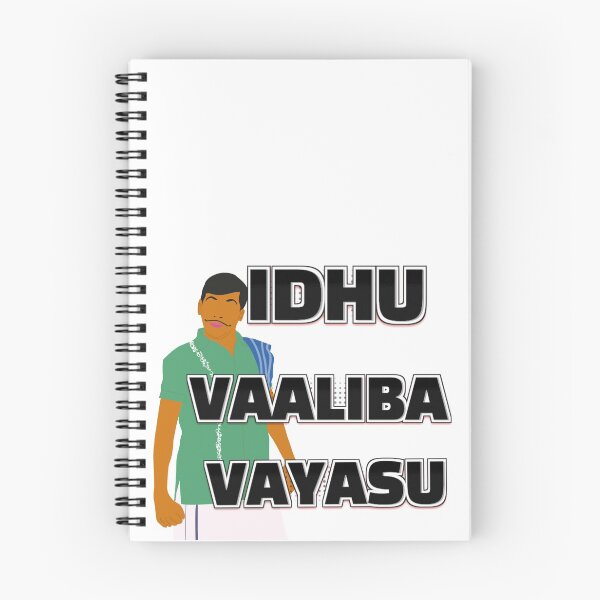 Item preview, Vadivelu Tamil Comedy designed and sold by Colandia.