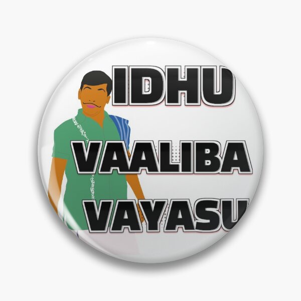 Artikelvorschau, Vadivelu Tamil Comedy entworfen und verkauft von Colandia.