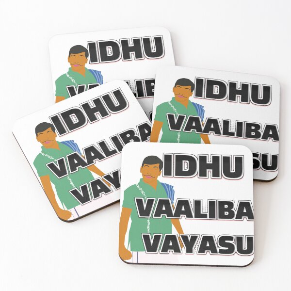 Item preview, Vadivelu Tamil Comedy designed and sold by Colandia.