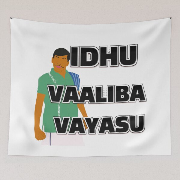 Item preview, Vadivelu Tamil Comedy designed and sold by Colandia.