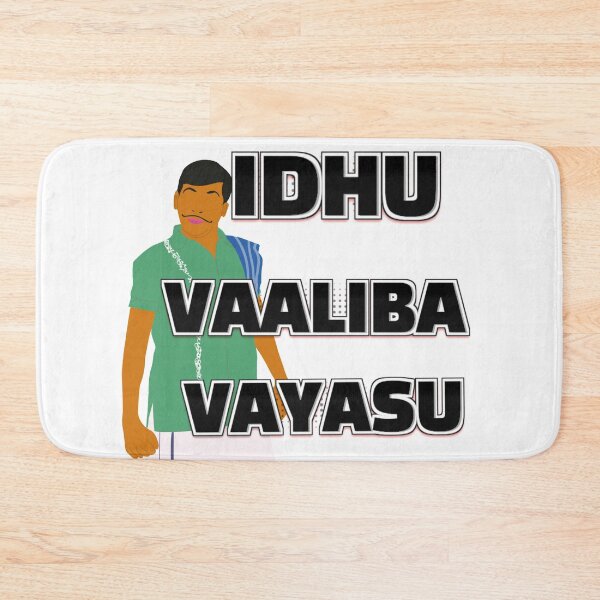 Item preview, Vadivelu Tamil Comedy designed and sold by Colandia.