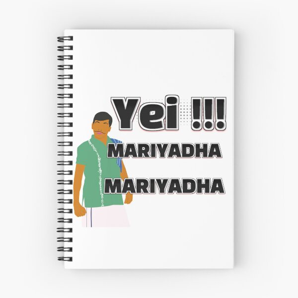 Item preview, Vadivelu Tamil Comedy designed and sold by Colandia.
