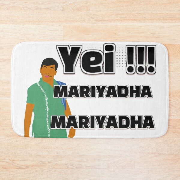 Item preview, Vadivelu Tamil Comedy designed and sold by Colandia.
