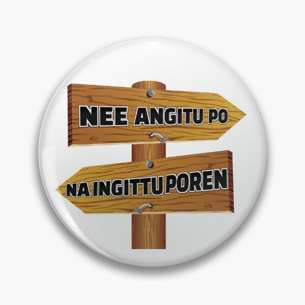 Item preview, Vadivelu Tamil Comedy designed and sold by Colandia.