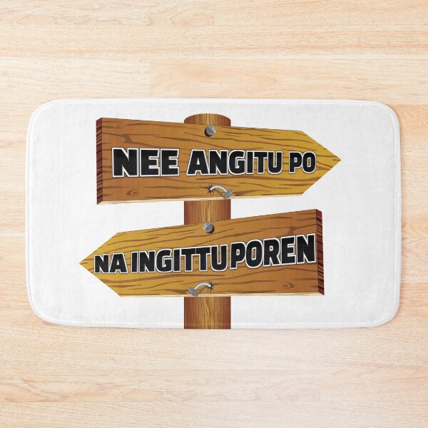 Item preview, Vadivelu Tamil Comedy designed and sold by Colandia.