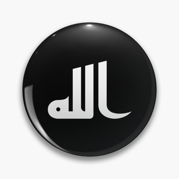 Artikelvorschau, Allah الله Arabische islamische Kalligraphie entworfen und verkauft von ZamZamDesign.