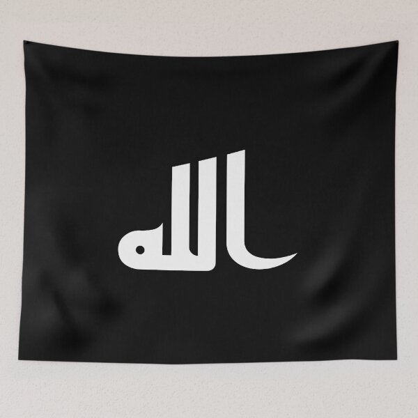 Item preview, Allah الله Arabic islamic calligraphy  designed and sold by ZamZamDesign.