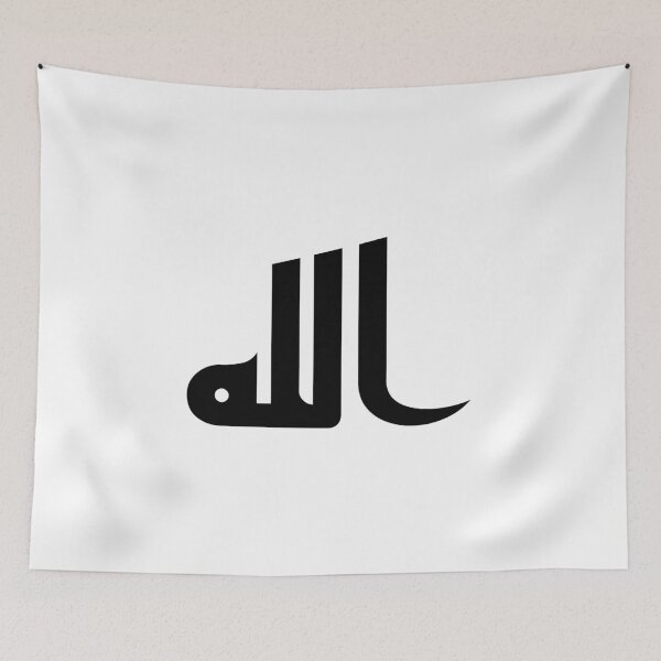 Item preview, Allah الله Arabic islamic calligraphy  designed and sold by ZamZamDesign.