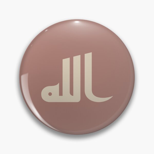 Artikelvorschau, Allah الله Arabische islamische Kalligraphie entworfen und verkauft von ZamZamDesign.