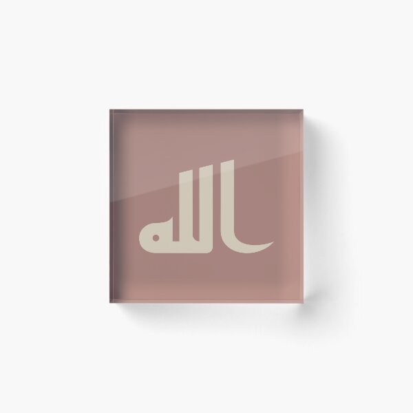 Item preview, Allah الله Arabic islamic calligraphy  designed and sold by ZamZamDesign.