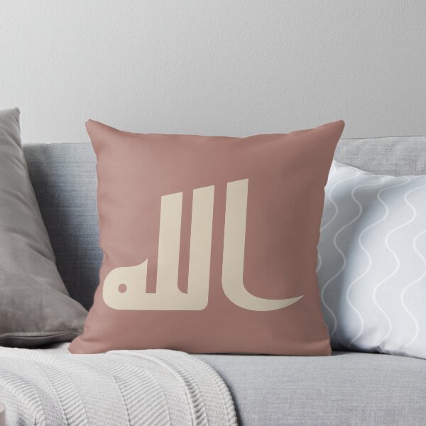 Item preview, Allah الله Arabic islamic calligraphy  designed and sold by ZamZamDesign.