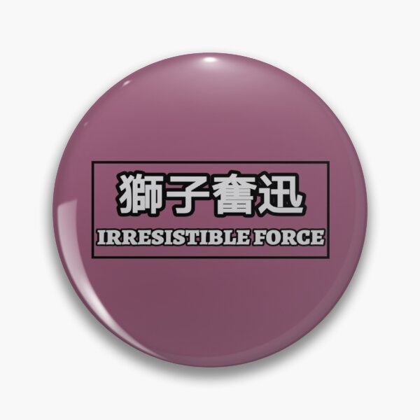 Artikelvorschau, Shiratorizawa „Unwiderstehliche Kraft“-Banner entworfen und verkauft von Jade-Jaded.