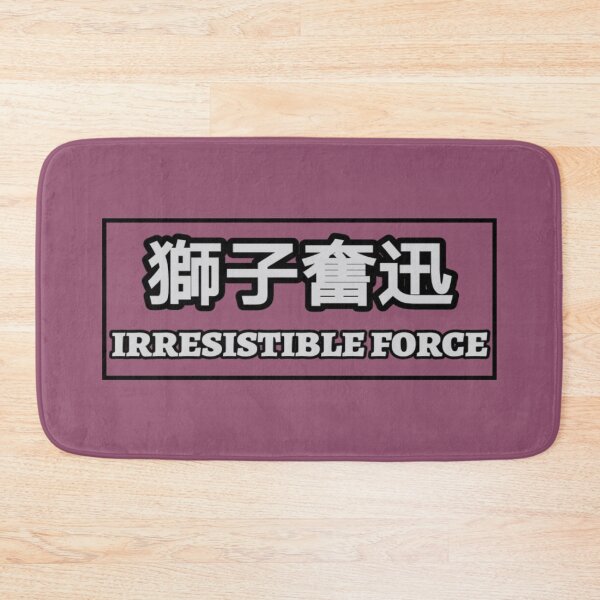 Item preview, Shiratorizawa 'Irresistible Force' Banner designed and sold by Jade-Jaded.