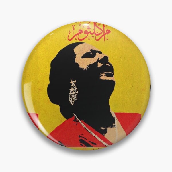 Item preview, umm kulthum  designed and sold by Dâr    Bâshar.