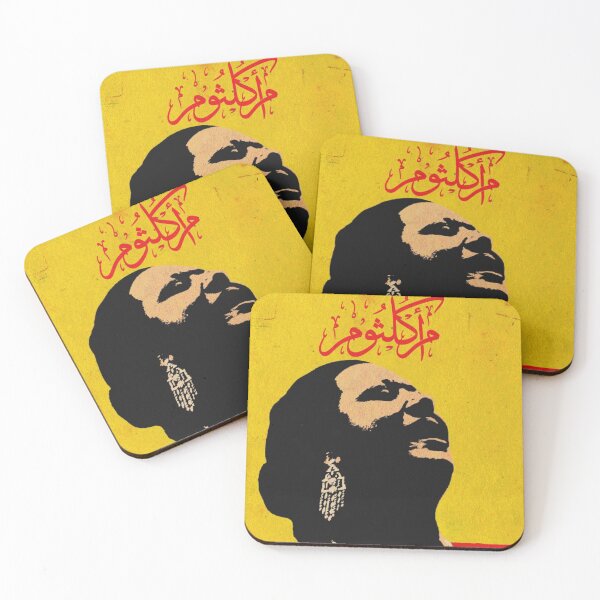 Item preview, umm kulthum  designed and sold by Dâr    Bâshar.