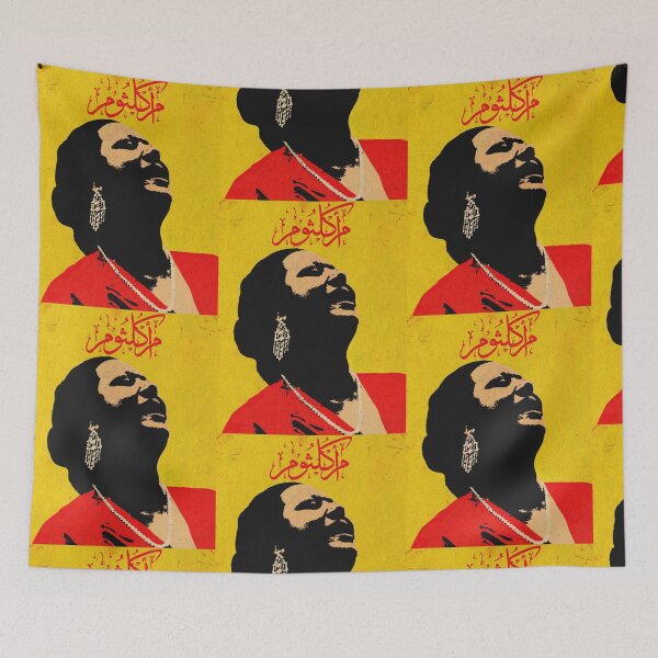 Item preview, umm kulthum  designed and sold by Dâr    Bâshar.