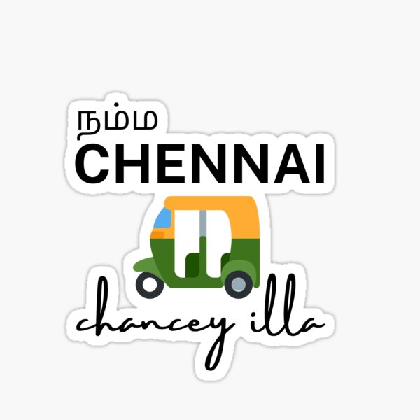 Aperçu de l'œuvre Namma Chennai créée et vendue par usha03.