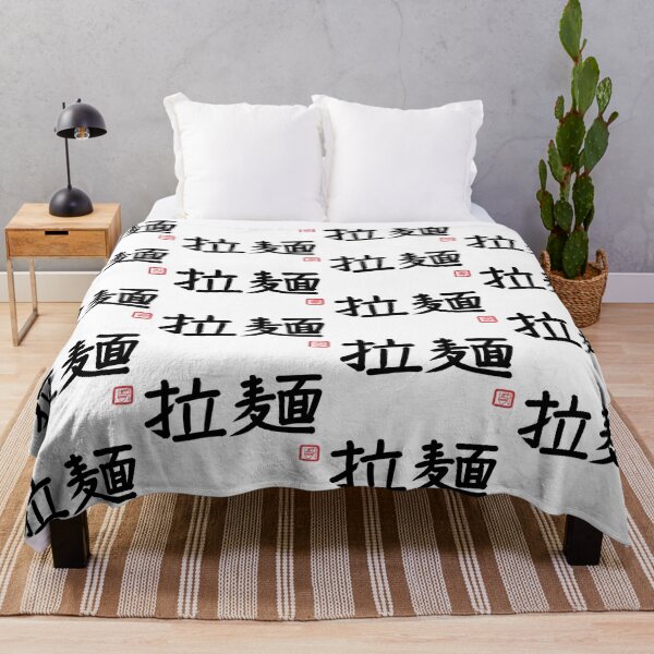 Item preview, Ramen in Japanese Kanji designed and sold by Marinaaa010.