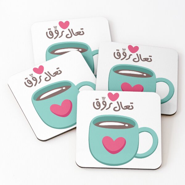 Item preview, Arabic coffee designed and sold by Sanjelo888.