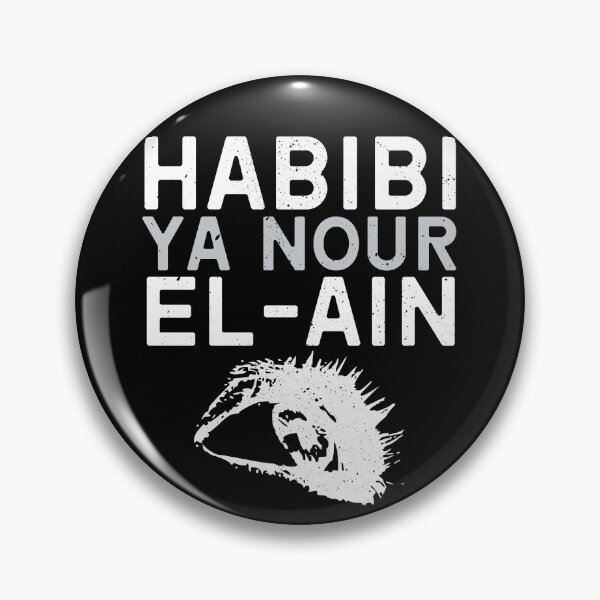 Item preview, Habibi Ya Nour El-Ain designed and sold by ShadowGrey.