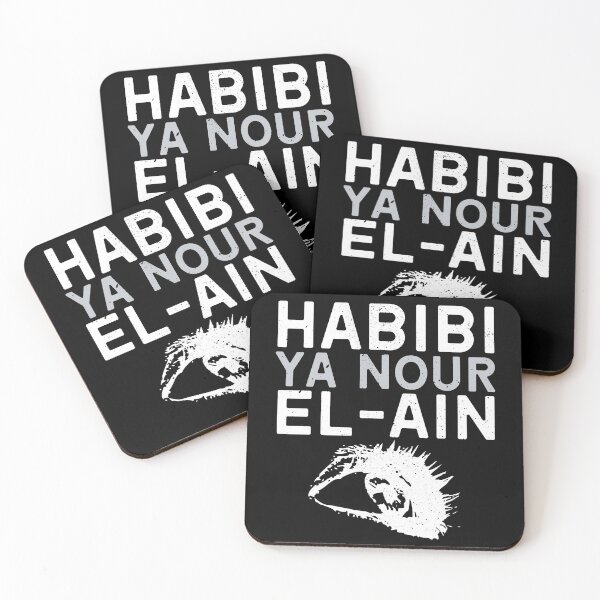 Item preview, Habibi Ya Nour El-Ain designed and sold by ShadowGrey.