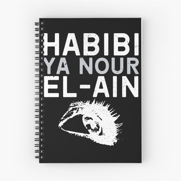 Artikelvorschau, Habibi Ya Nour El-Ain entworfen und verkauft von ShadowGrey.