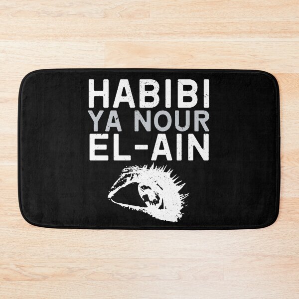 Item preview, Habibi Ya Nour El-Ain designed and sold by ShadowGrey.