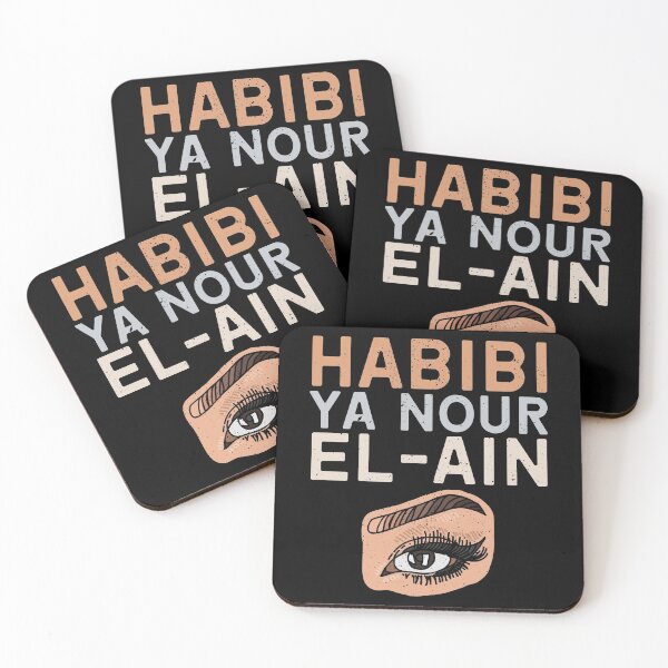 Item preview, Habibi Ya Nour El-Ain designed and sold by ShadowGrey.