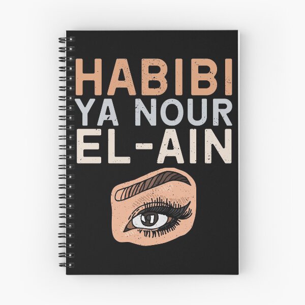 Item preview, Habibi Ya Nour El-Ain designed and sold by ShadowGrey.