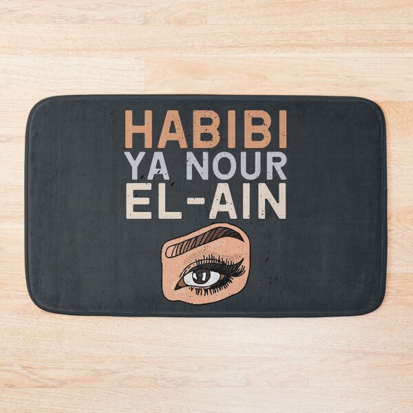 Item preview, Habibi Ya Nour El-Ain designed and sold by ShadowGrey.