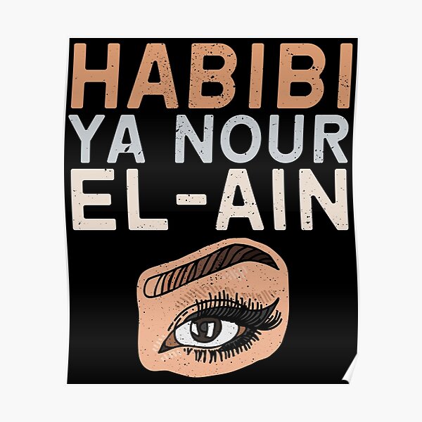 What Does Habibi Ya Nour El Ain Mean