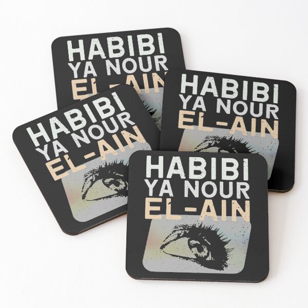 Item preview, Habibi Ya Nour El-Ain designed and sold by ShadowGrey.