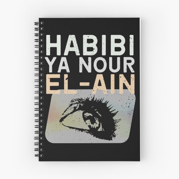 Item preview, Habibi Ya Nour El-Ain designed and sold by ShadowGrey.